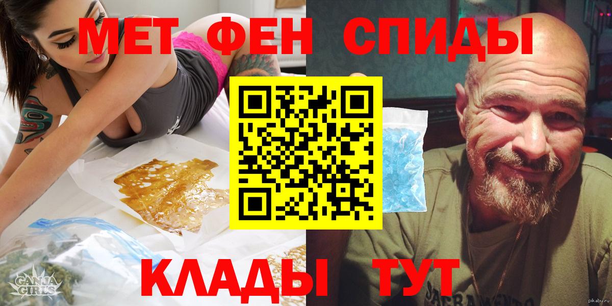 Амфетамин Premium Соль-Илецк