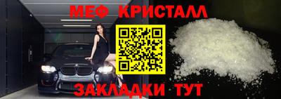 шишки Чебаркуль