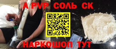 каннабис Чапаевск