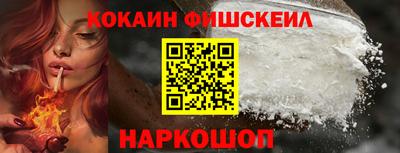 шишки Чебаркуль