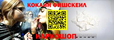 шишки Чебаркуль