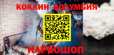 шишки Чебаркуль