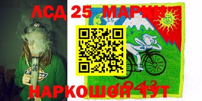 каннабис Чапаевск