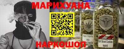 каннабис Чапаевск