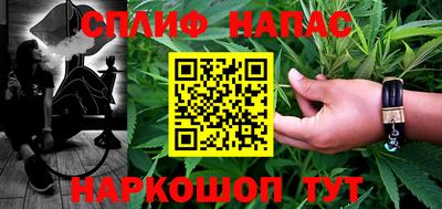 каннабис Чапаевск