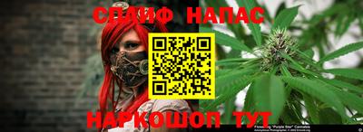 каннабис Чапаевск