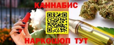 шишки Чебаркуль