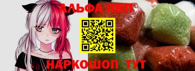 меф VHQ Чебоксары