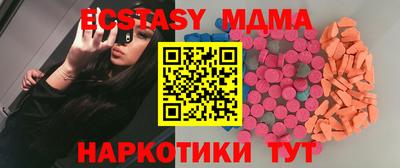 шишки Чебаркуль
