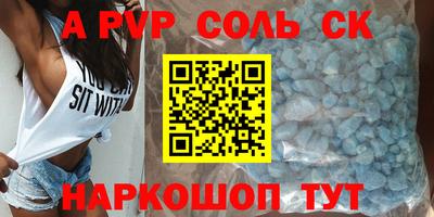 меф VHQ Чебоксары