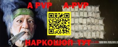 меф VHQ Чебоксары