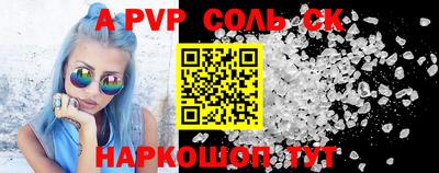 шишки Чебаркуль