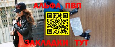 меф VHQ Чебоксары