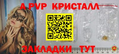 каннабис Чапаевск