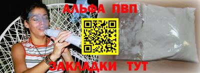 шишки Чебаркуль