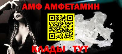меф VHQ Чебоксары