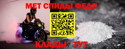 шишки Чебаркуль