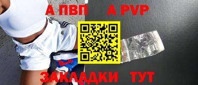 шишки Чебаркуль
