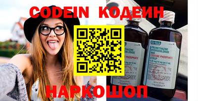 бошки Шебекино
