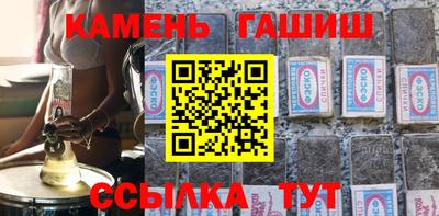 шишки Чебаркуль