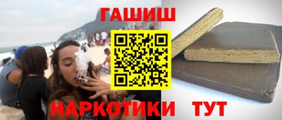 каннабис Чапаевск