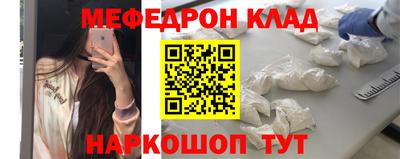меф VHQ Чебоксары