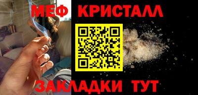 шишки Чебаркуль