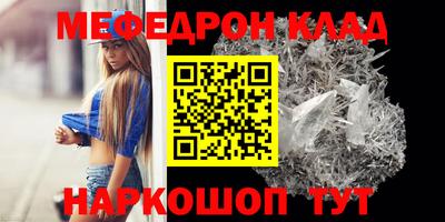 каннабис Чапаевск