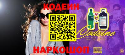 шишки Чебаркуль
