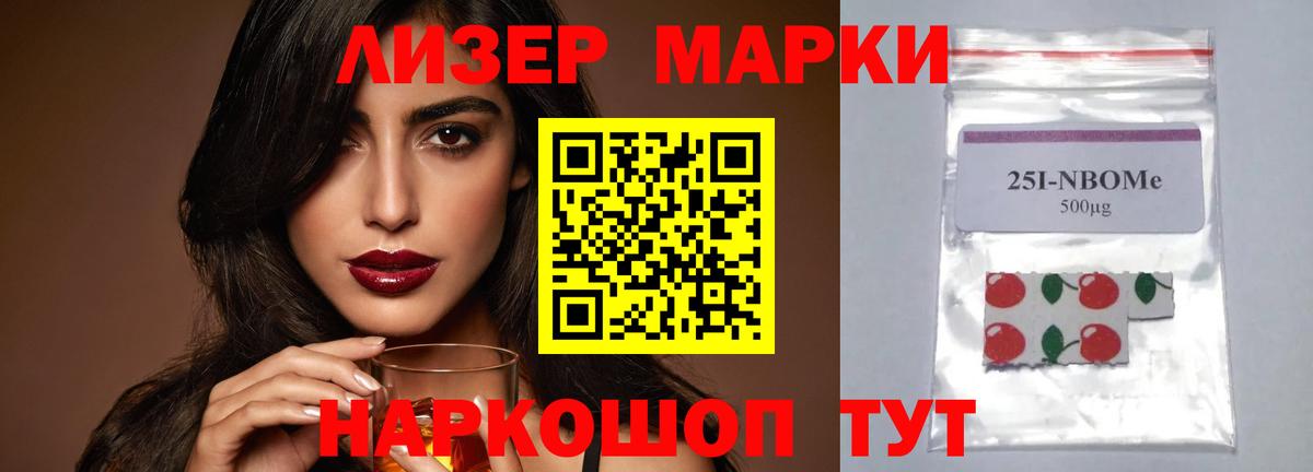Соль-Илецк  LSD-25 экстази ecstasy  Лсд 25 экстази кислота  Вход с VPN 