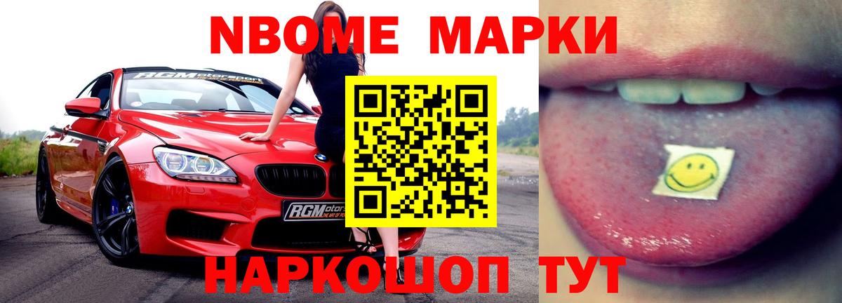 LSD-25 экстази кислота Соль-Илецк