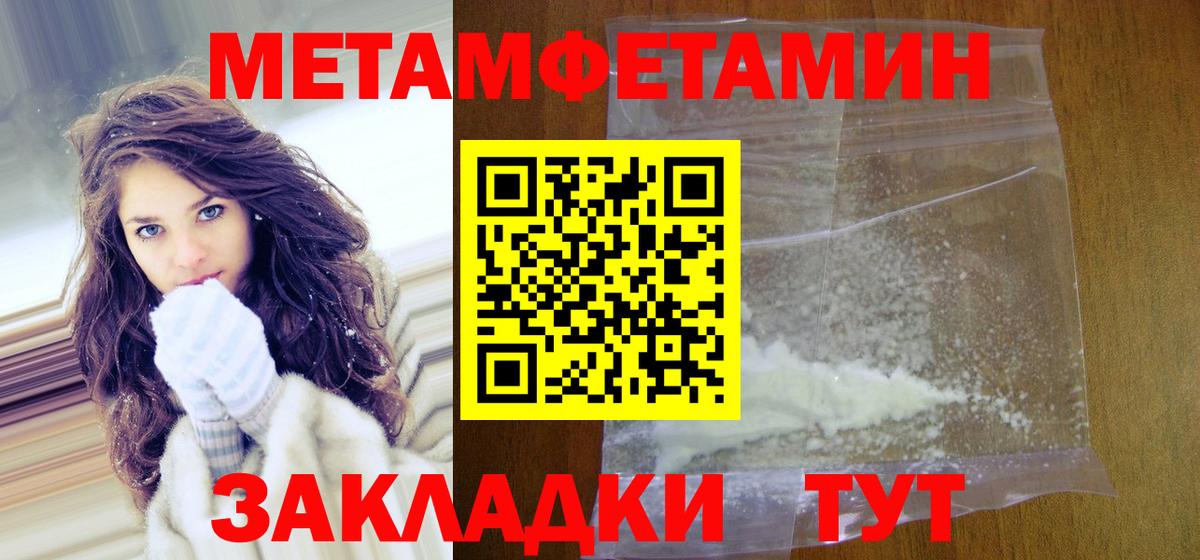 A-PVP СК   Соль-Илецк  LSD-25  МЕФ   Конопля  COCAIN  Вход с VPN 