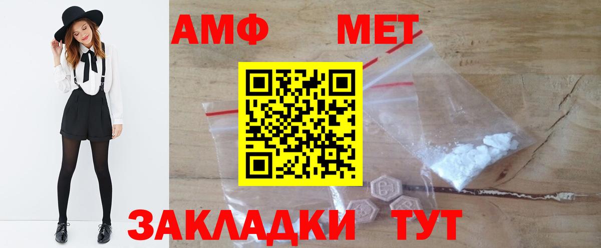 A PVP Соль-Илецк