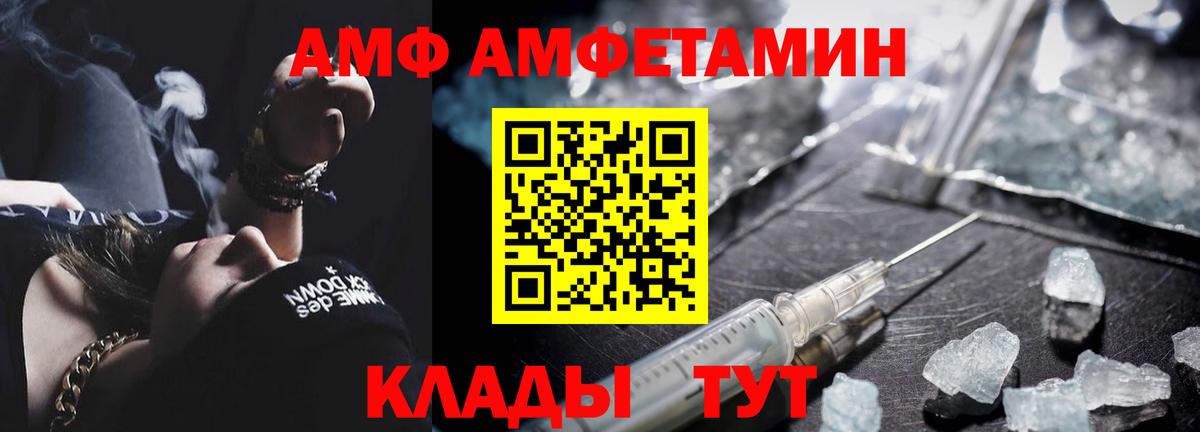 Первитин витя Соль-Илецк